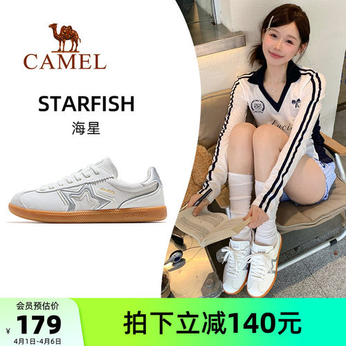骆驼海星运动鞋女款2026春夏新款女鞋板鞋透气复古德训鞋休闲鞋子