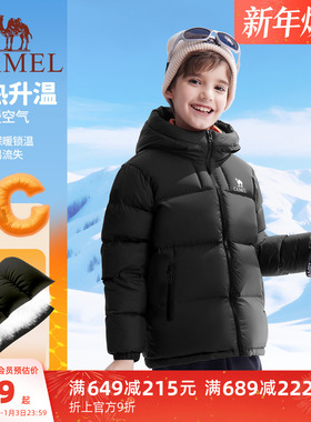小骆驼儿童羽绒服户外保暖鸭绒连帽中大童面包服男女童外套亲子装