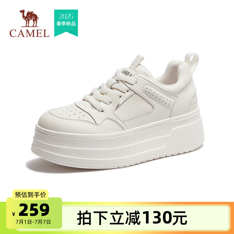 骆驼运动鞋2025春季新款厚底增高时尚休闲鞋百搭舒适通勤板鞋女