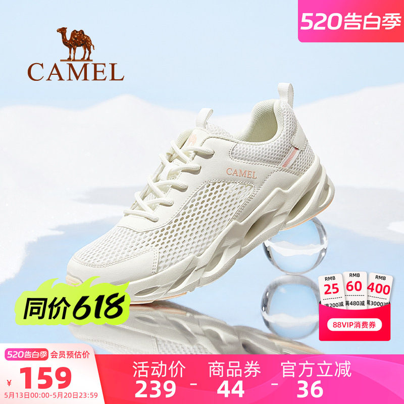 骆驼女鞋2026夏季新款运动鞋女款网面鞋透气镂空网鞋百搭休闲鞋子