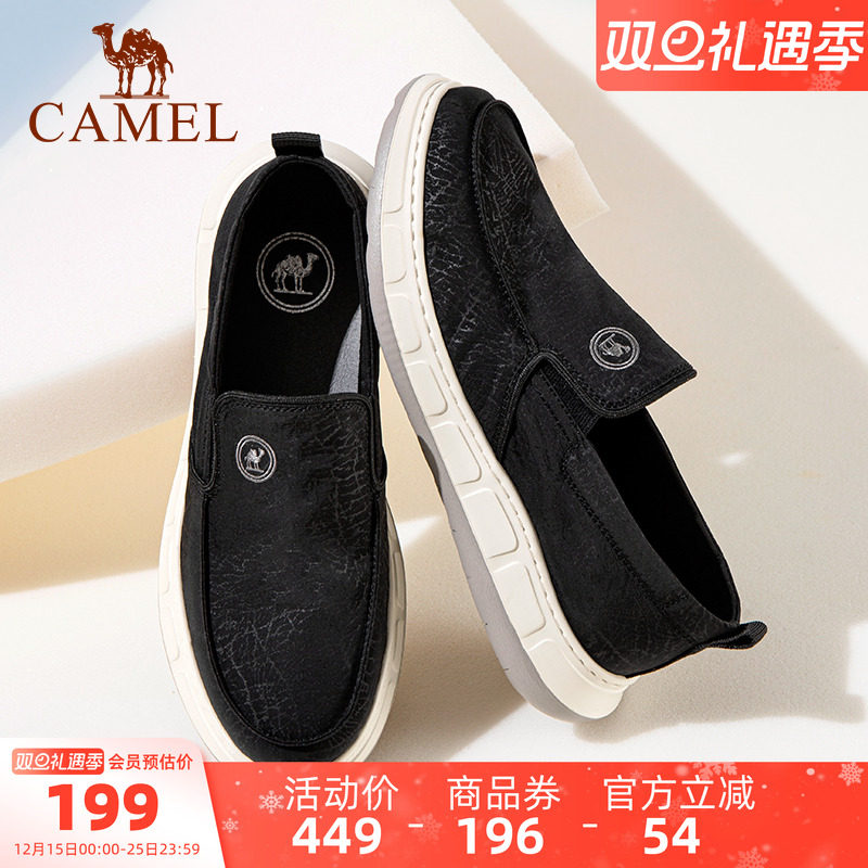 骆驼男鞋2025夏季新款轻盈舒适一脚蹬鞋子透气厚底休闲布鞋男士