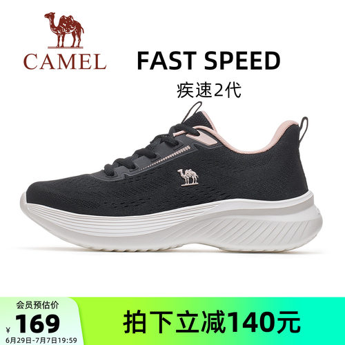 骆驼运动鞋女款2026早春新款情妈妈鞋子侣款轻便透气专业跑步鞋男