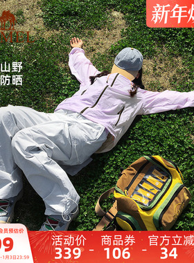 骆驼熊猫系列户外防晒衣女款夏季轻薄透气防晒服紫色宽松外套男