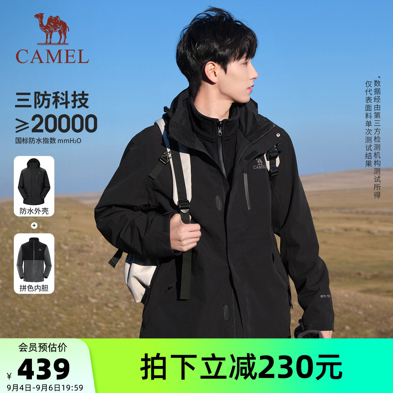 商品图片