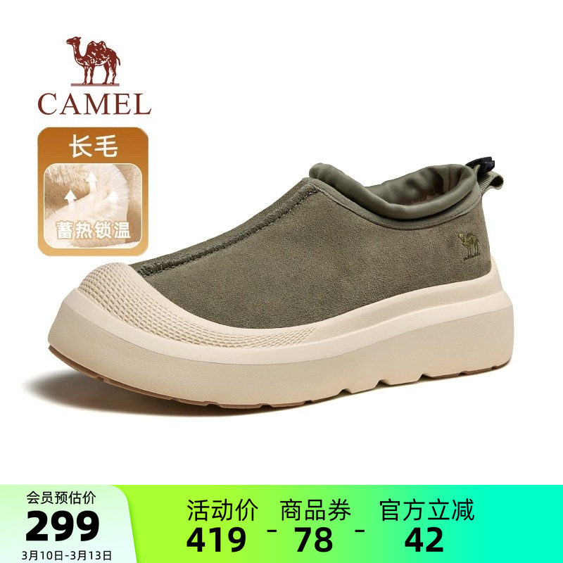 骆驼踏雪男鞋冬季新款加绒保暖防滑休闲东北棉鞋情侣户外雪地靴女