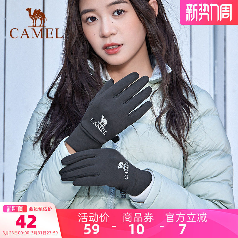 骆驼户外骑车手套女冬季防寒防风加绒保暖触屏电动摩托车手套男