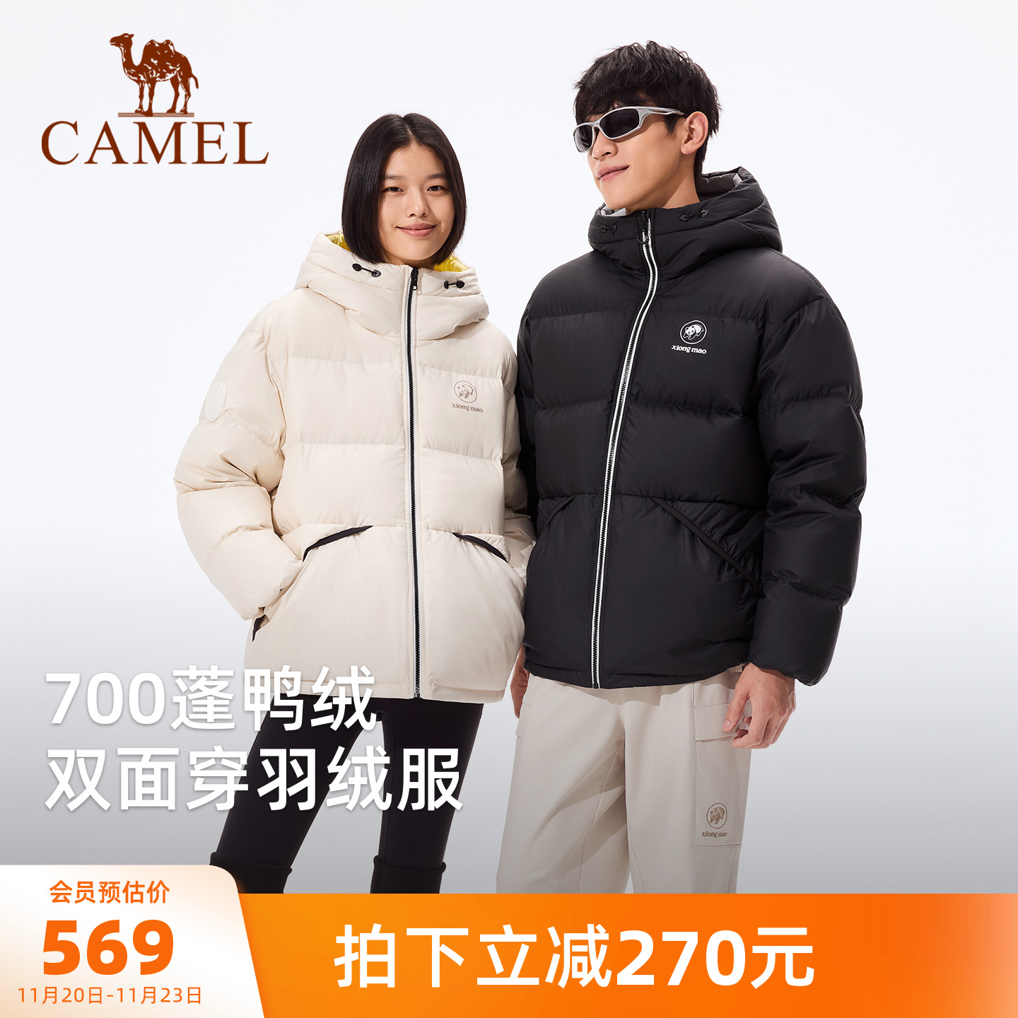 [张予曦同款]骆驼熊猫女装白色羽绒服冬季保暖新款双面穿面包服