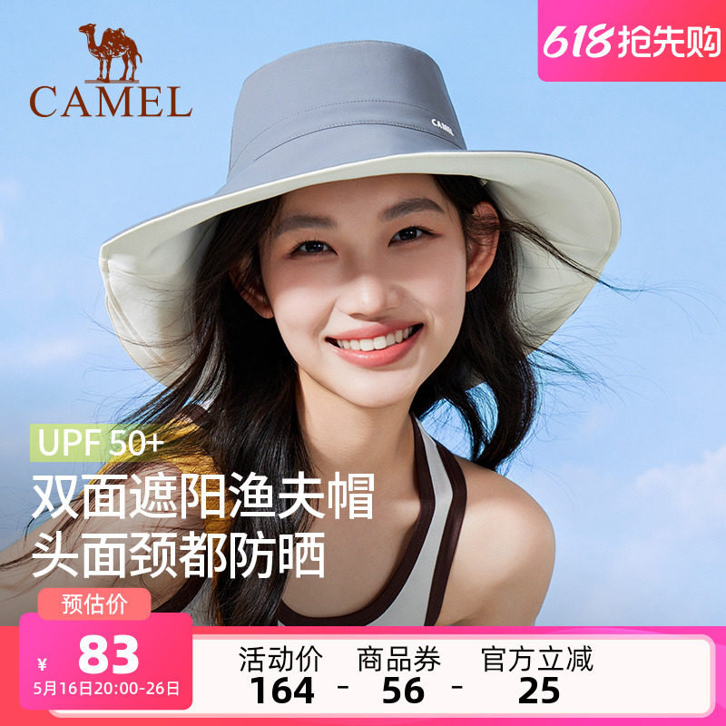 骆驼双面遮阳渔夫帽2025夏季新款女防紫外线upf50+大帽檐防晒帽子