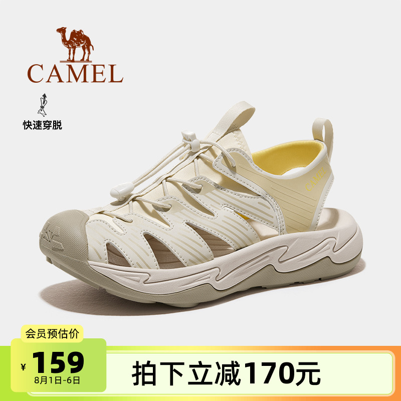 Camel/骆驼透气轻便户外包头凉鞋
