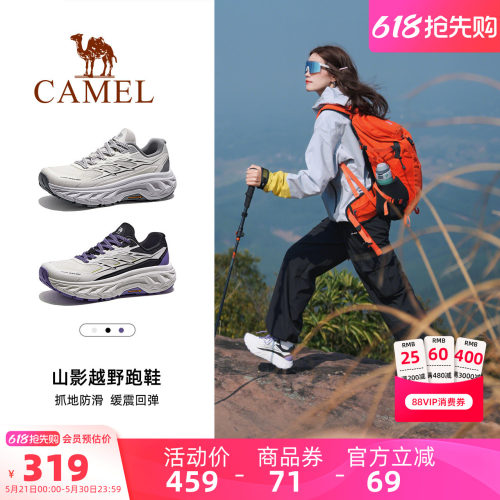 骆驼山影专业徒步鞋户外登山鞋女防滑耐磨透气运动鞋男士越野跑鞋