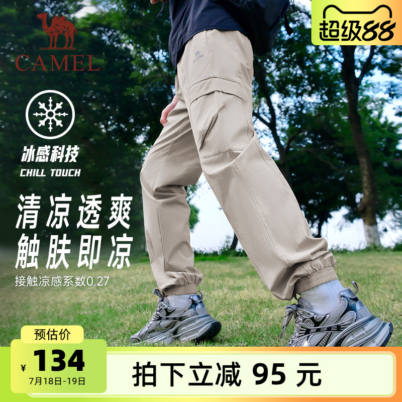 骆驼工装裤户外登山休闲