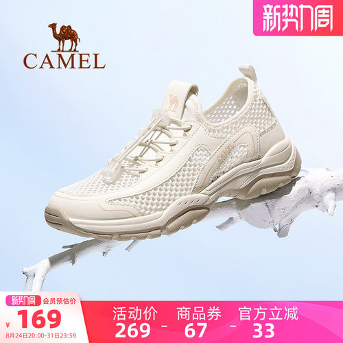 Camel/骆驼轻便户外透气运动鞋