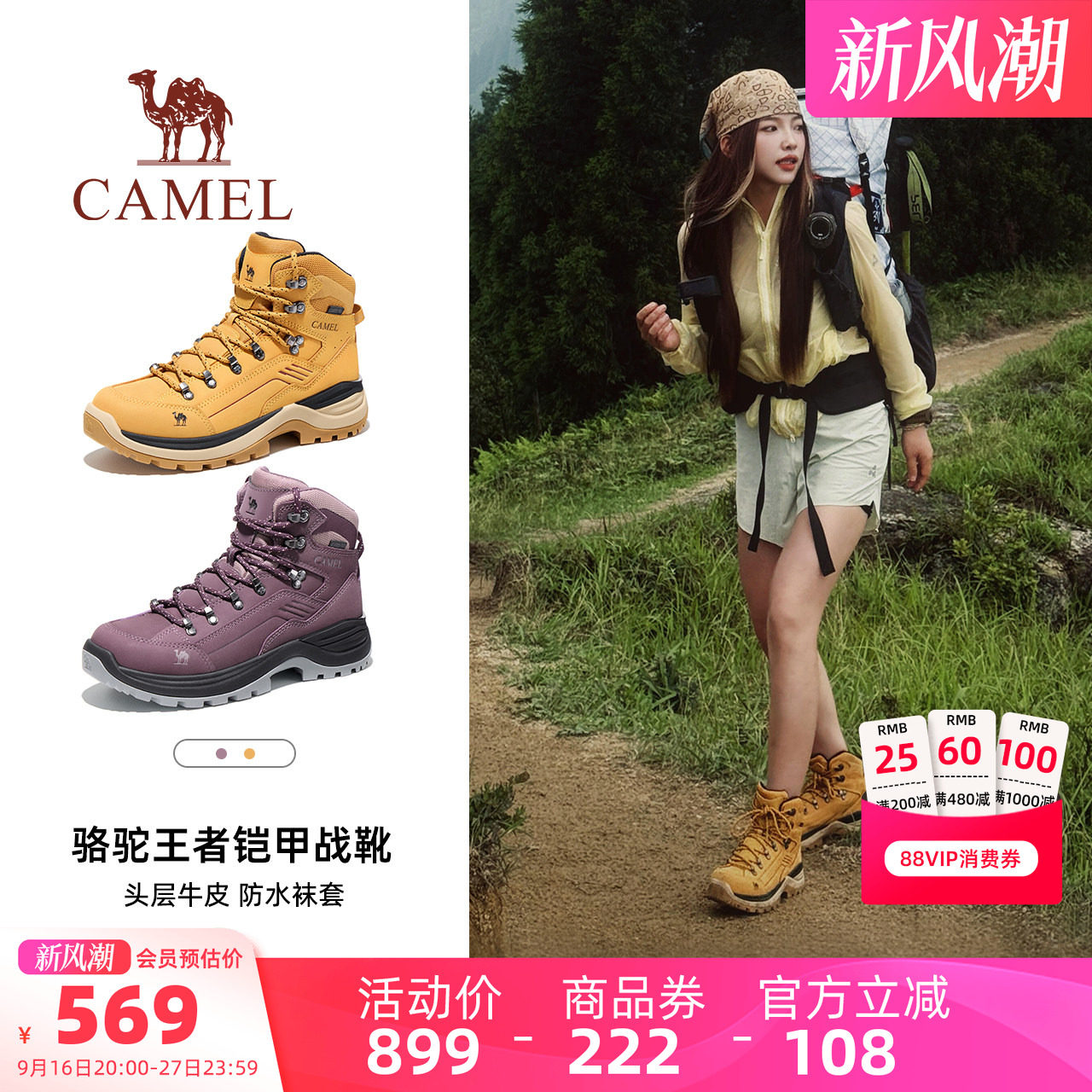 骆驼王者铠甲5000H战靴女鞋户外高帮靴子防水防滑时尚休闲徒步鞋