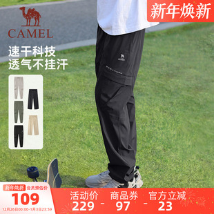 裤 休闲裤 男女款 速干防晒登山户外宽松薄款 子 束脚长裤 骆驼运动工装