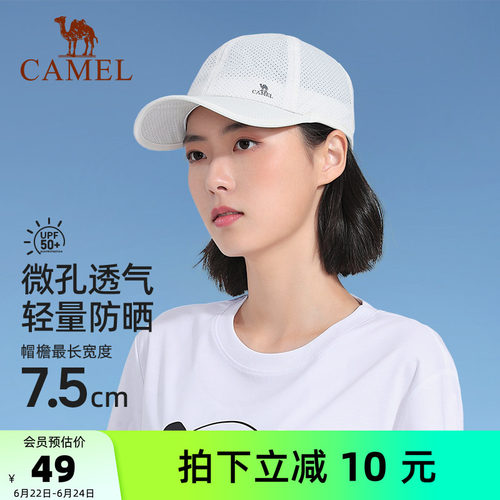 骆驼运动棒球帽透气遮阳太阳帽