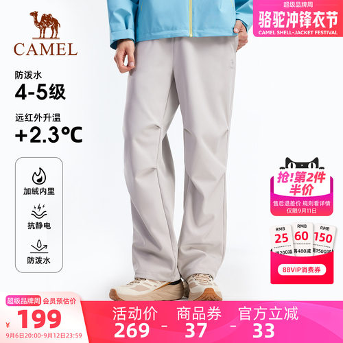 骆驼户外冲锋软壳裤加绒防泼水