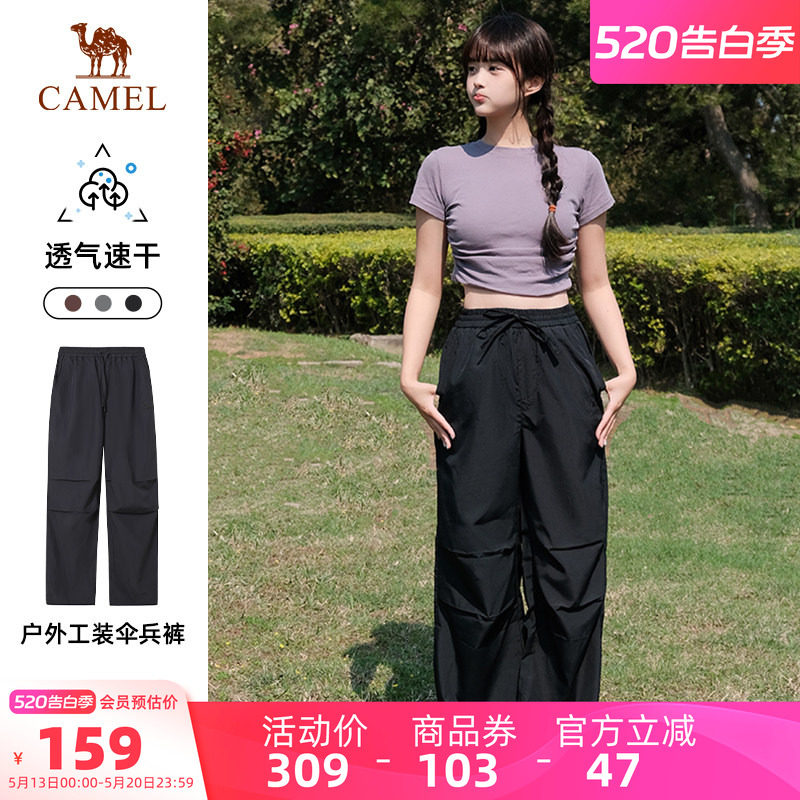 骆驼户外速干伞兵裤女夏季运动跑步直筒工装裤徒步登山速干长裤男