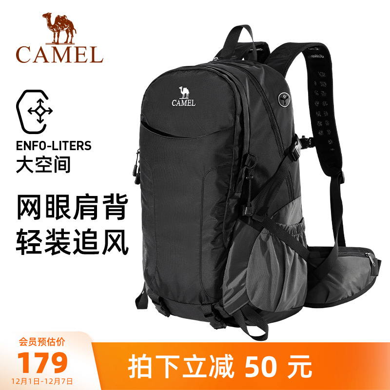 骆驼登山包户外徒步双肩背