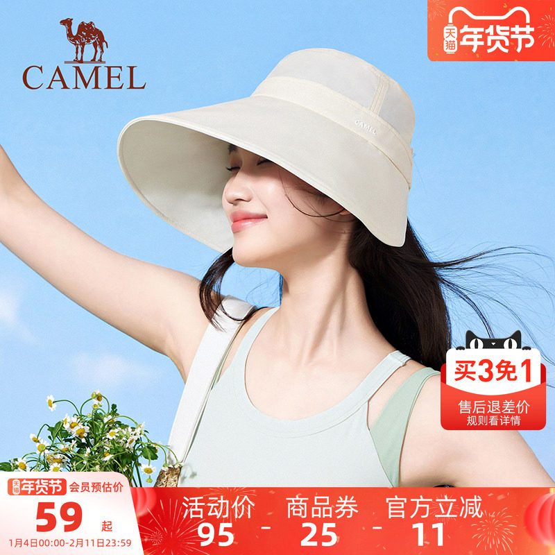 骆驼大帽檐高倍防晒帽2025夏季女新款时尚防紫外线盆帽太阳帽子