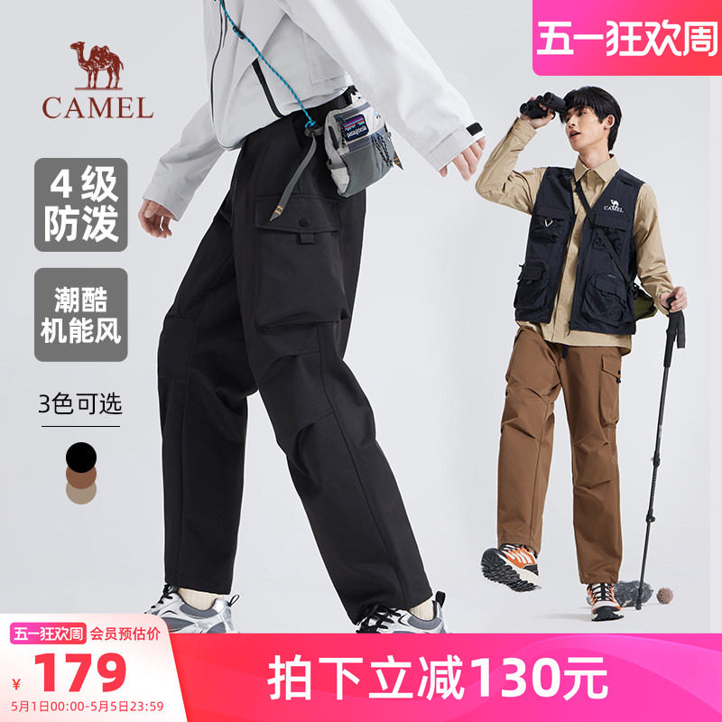 骆驼户外冲锋软壳裤工装风防泼水男新款春季宽松直筒休闲伞兵长裤