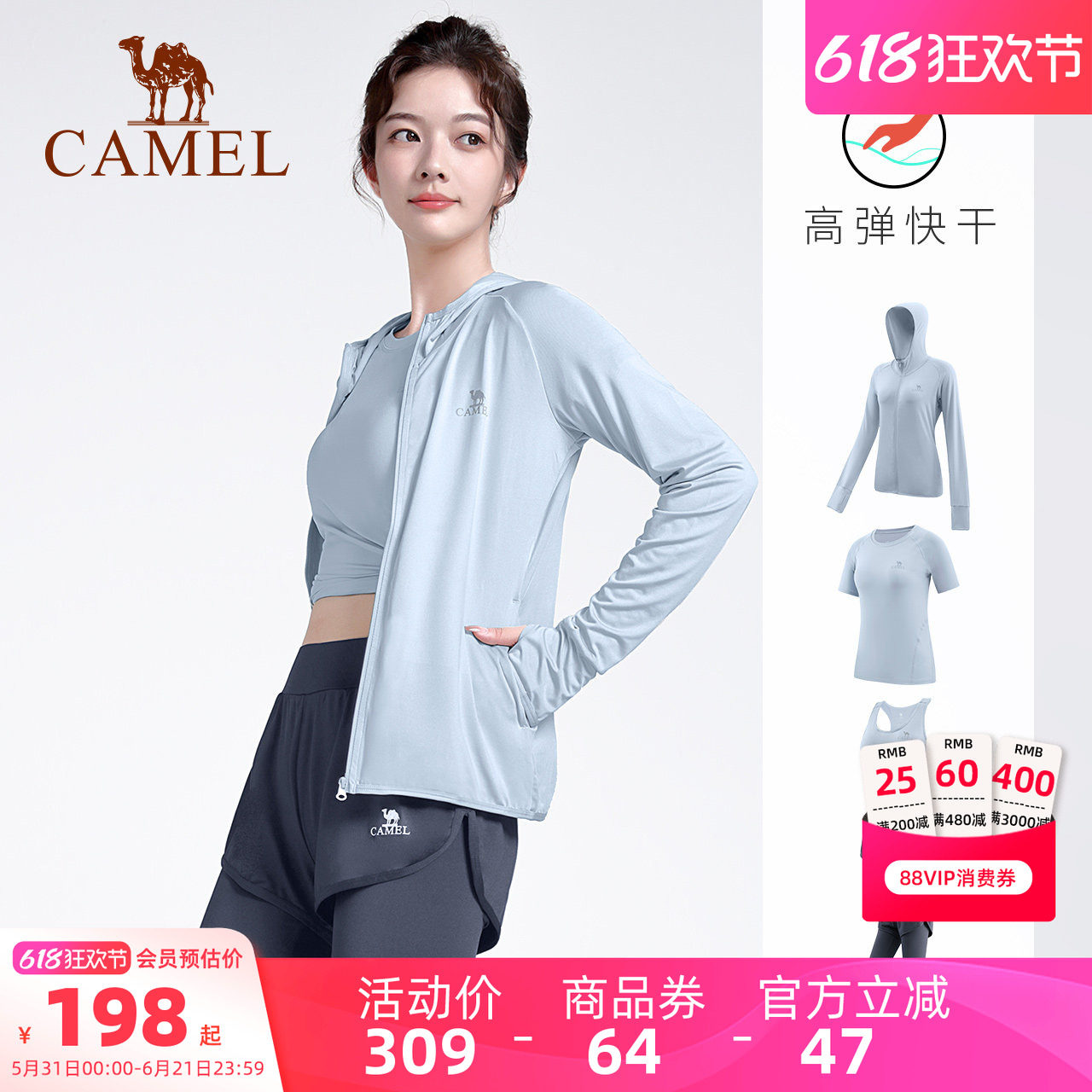 骆驼女装运动套装女新款瑜伽服长袖外套背心健身透气裤子女套装裙