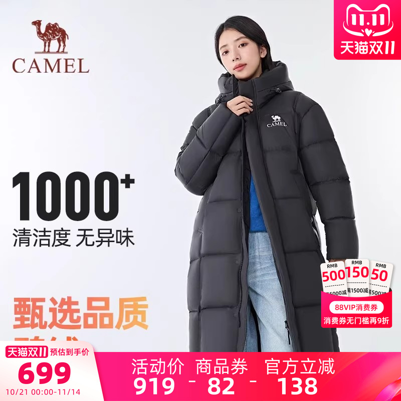 迪丽热巴同款骆驼羽绒服女