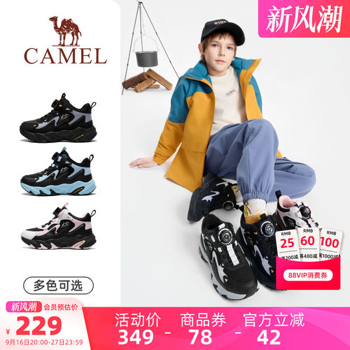 骆驼儿童棉鞋户外保暖加绒登山鞋