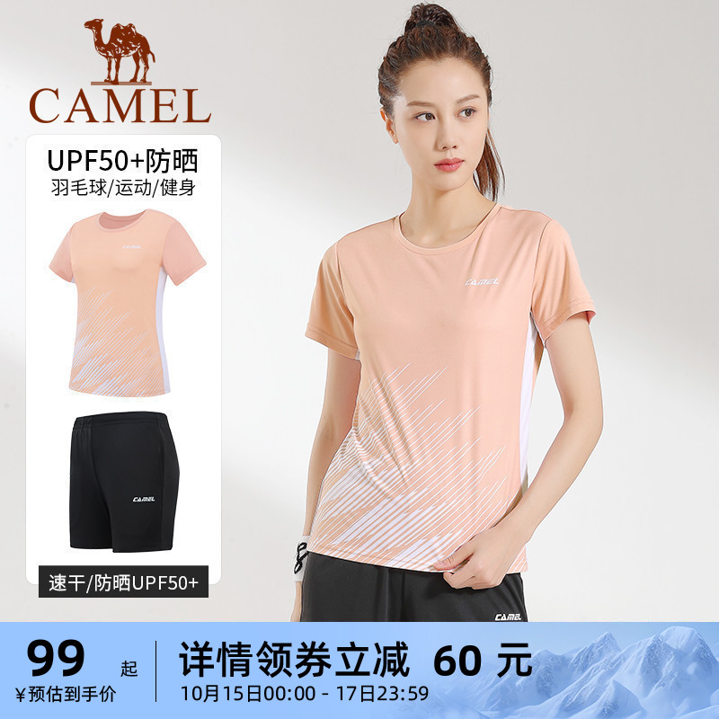骆驼羽毛球服女套装训练服速干运动T恤短裤男网球服乒乓球上衣夏