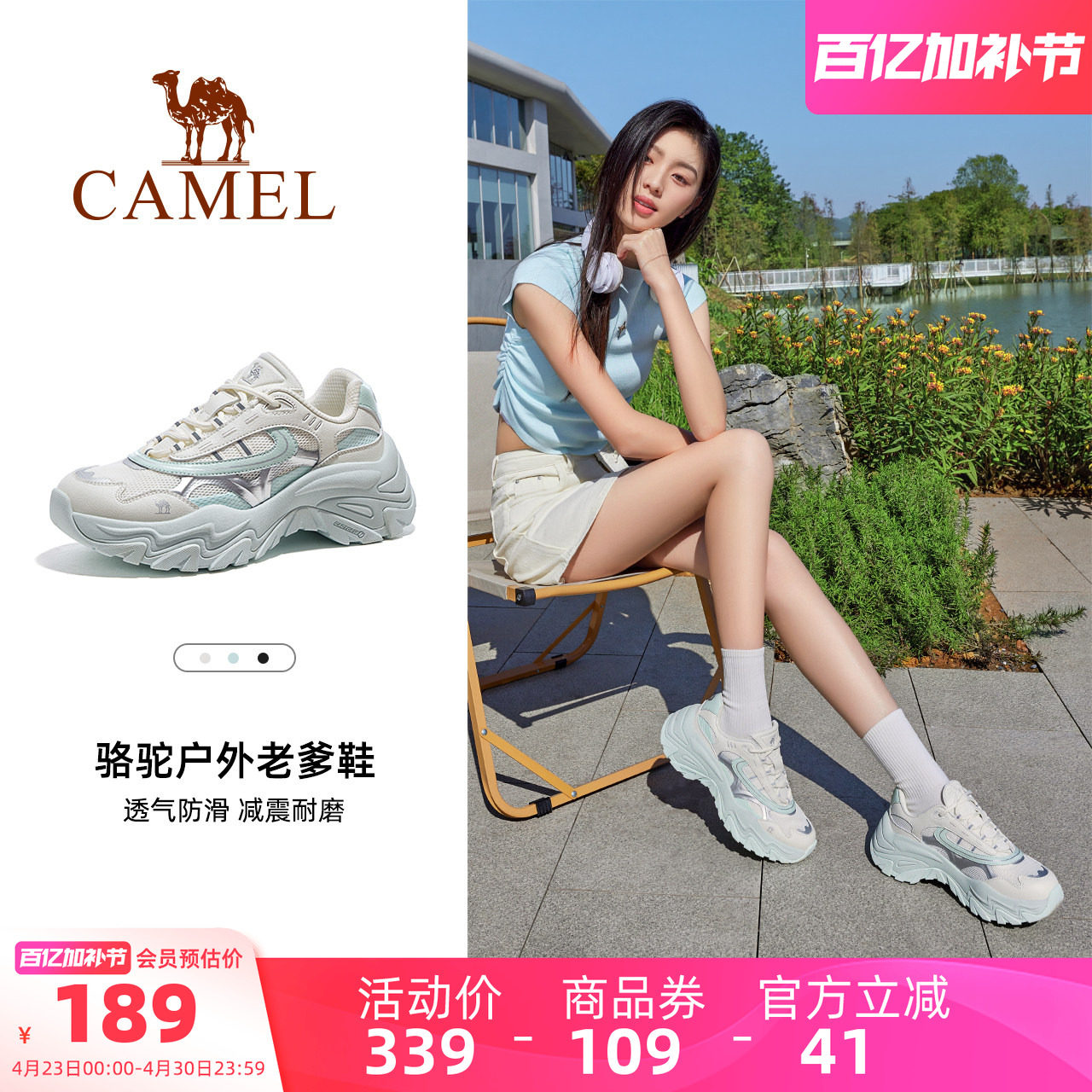 骆驼女鞋2026春季新款运动鞋女款老爹鞋透气厚底显高户外休闲鞋子