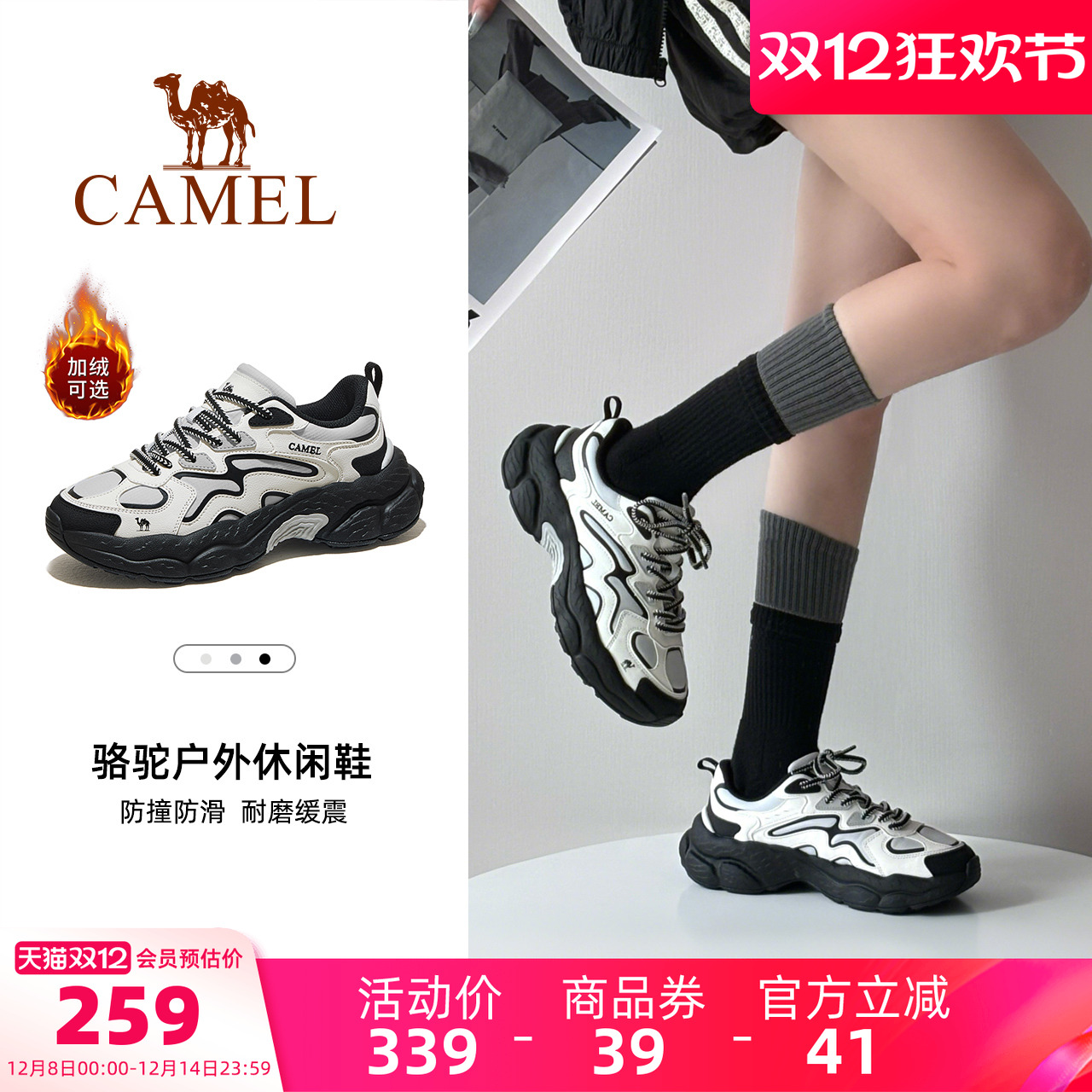 骆驼山云2户外登山鞋女士老爹鞋