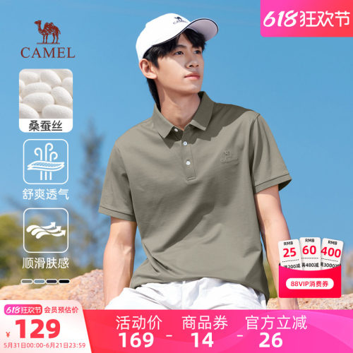 骆驼男装短袖POLO衫2023夏季新款