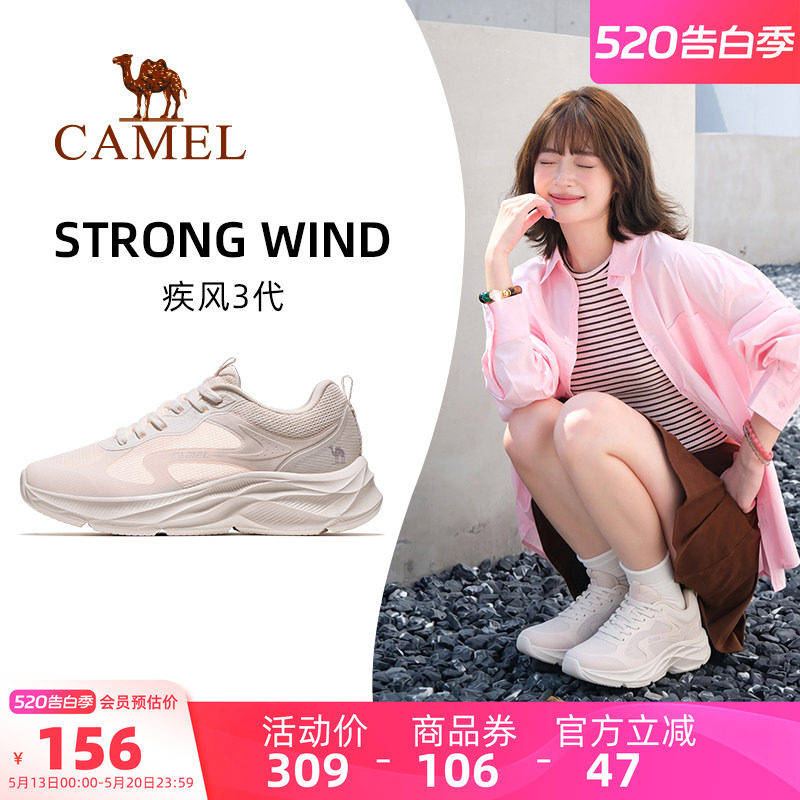 骆驼疾风3代运动鞋2026新款女鞋休闲百搭慢跑鞋透气妈妈鞋跑步鞋