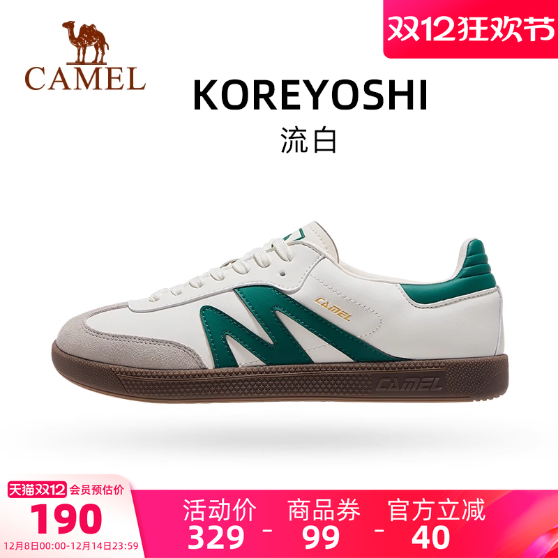 骆驼运动鞋男2025秋冬季板鞋男款百搭时尚抓地耐磨复古德训鞋女款