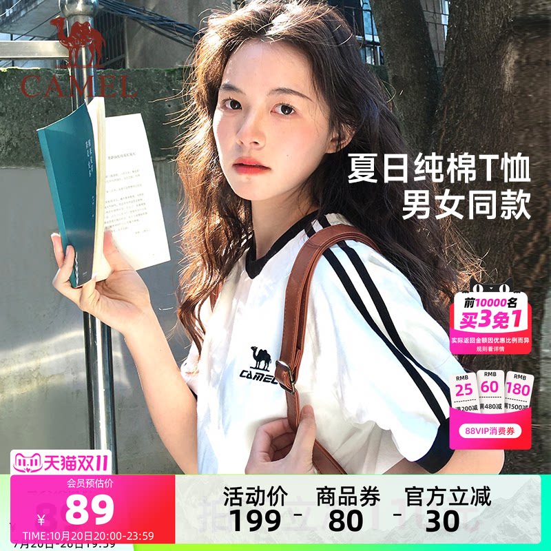 [迪丽热巴同款]骆驼柔棉T神夏季短袖t恤女款情侣装宽松休闲上衣男