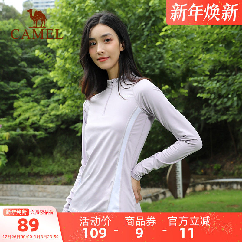 骆驼运动长袖速干t恤女2025夏季薄款弹力短袖健身跑步瑜伽上衣男