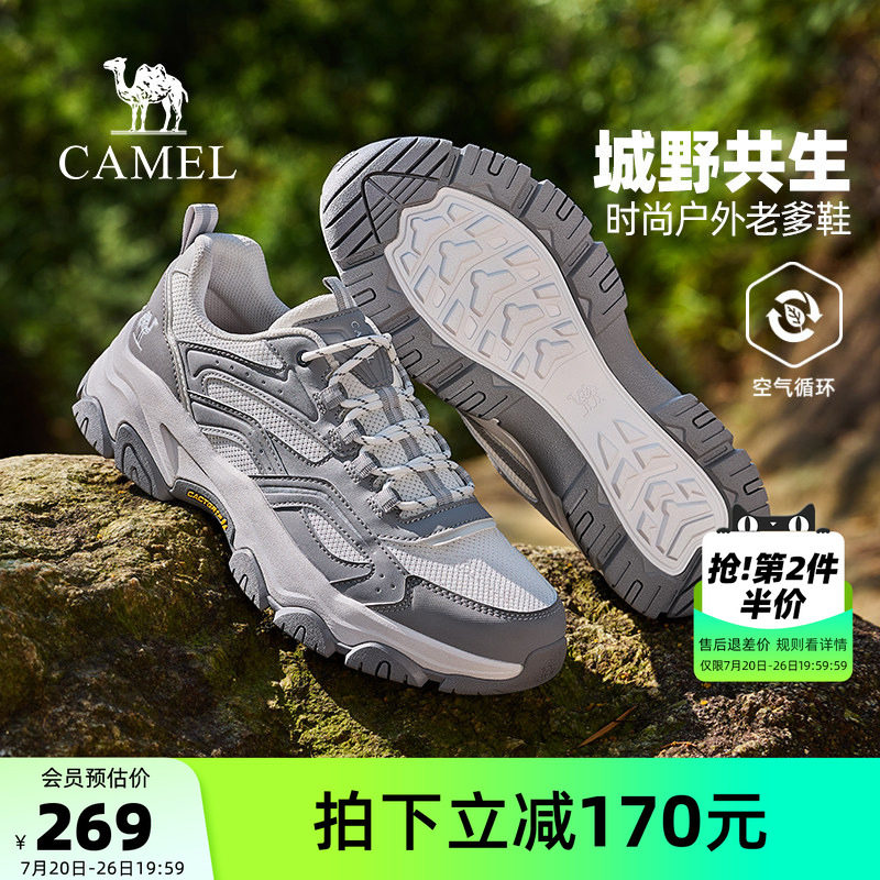 骆驼户外鞋2026夏季新款低帮透气舒适运动鞋户外登山徒步休闲鞋男