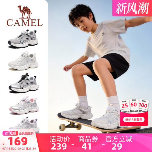 骆驼儿童运动鞋旋转扣男童老爹鞋
