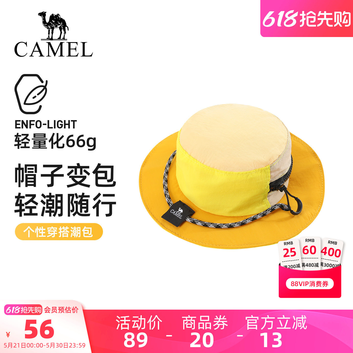 骆驼帽子包迷你出游斜挎小背包 可爱多巴胺小挎包旅行旅游背包