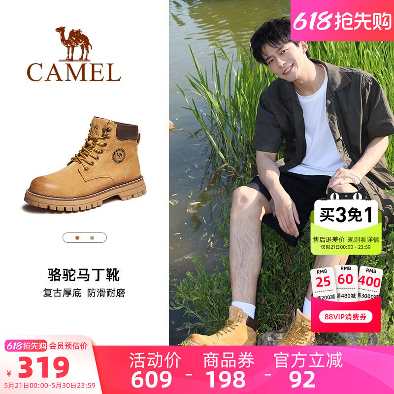 【王俊凯同款】骆驼户外休闲大黄靴男士鞋踢不烂马丁靴工装靴子女