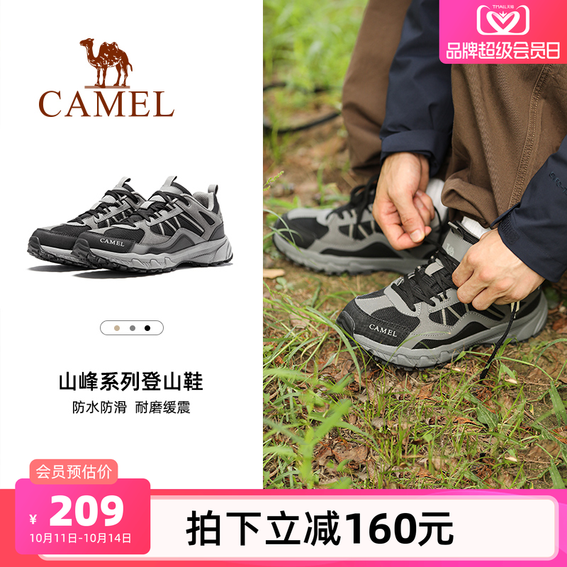 徒步鞋户外跑步鞋骆驼