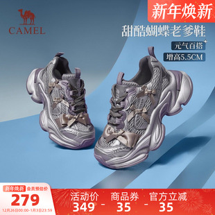 骆驼老爹鞋女鞋2026春季新款复古厚底运动鞋女款增高百搭休闲鞋子