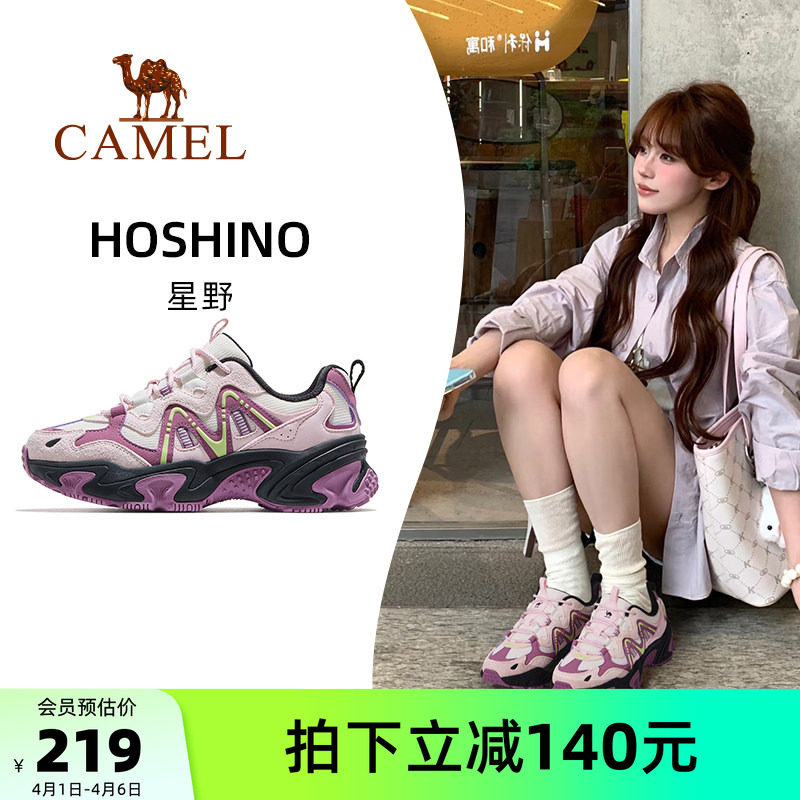 骆驼星野运动鞋女款2026春夏新款透气女鞋厚底老爹鞋户外休闲鞋子