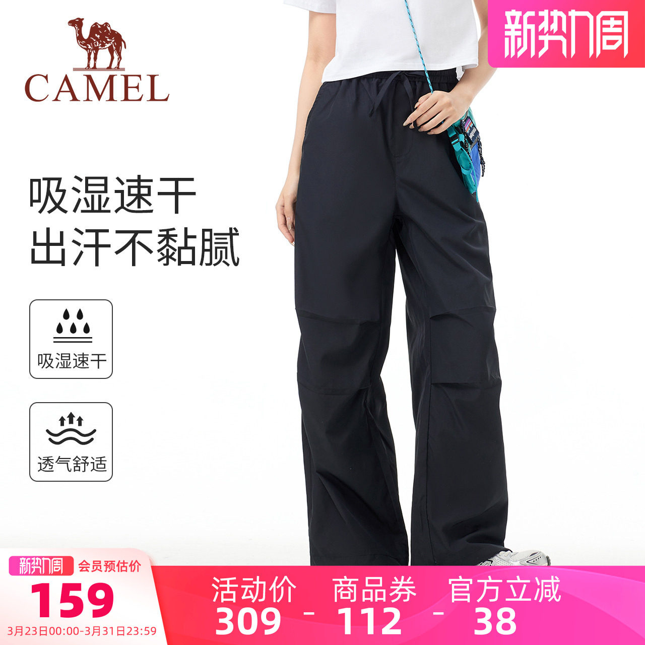 骆驼轻薄凉感速干裤女装2025夏季新款裤子透气防晒休闲裤工装裤