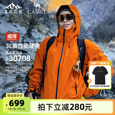 [喜马拉雅]骆驼硬壳冲锋衣男女轻量暴雨级防风防水专业3L威锋面料