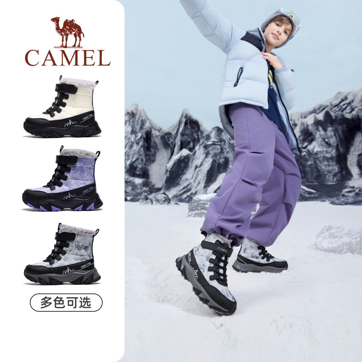 骆驼儿童雪地靴冬季2026新款加厚防滑青少年户外棉靴女童保暖鞋子