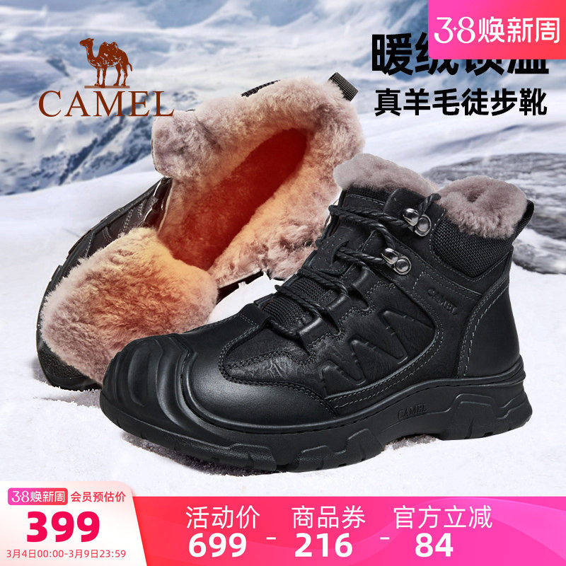 骆驼男鞋加绒高帮鞋冬季新款加厚雪地靴男棉鞋户外运动徒步登山鞋