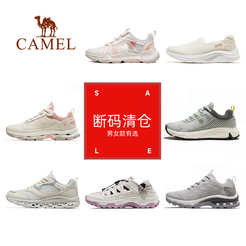 【断码清仓】骆驼女鞋户外运动防滑登山徒步鞋轻便休闲鞋