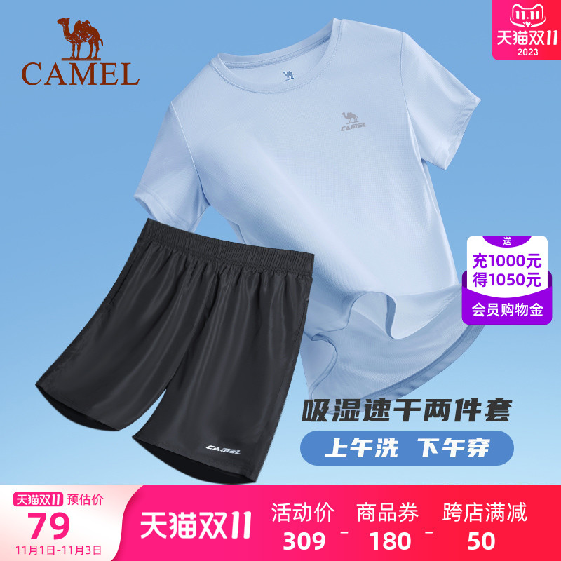 骆驼运动速干两件套男士2023夏季短袖短裤健身跑步宽松透气套装女