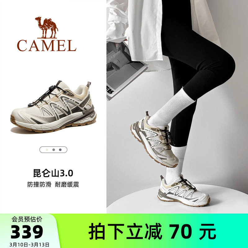 骆驼昆仑山3.0登山鞋女透气春季新款防滑减震户外徒步鞋运动鞋男