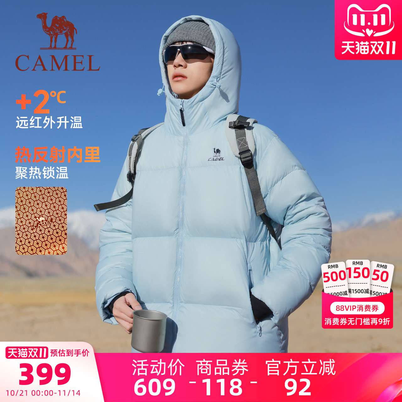 [骆驼火炉]运动三防羽绒服男冬季情侣加厚连帽防水面包羽绒外套女